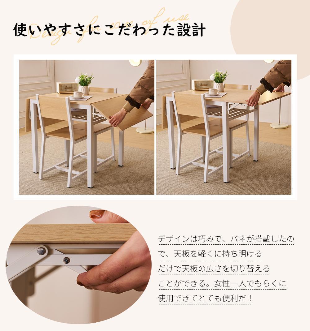 【ナチュラル】ダイニングセット3点ダイニング3点セット2人掛け無垢材食卓 パイン