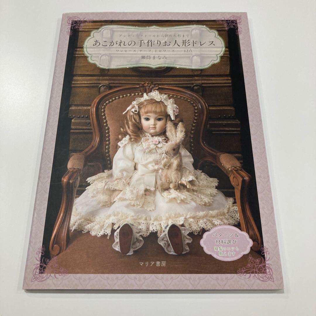 神典 神典解説上下巻 3冊セット 大倉精神文化研究所 本