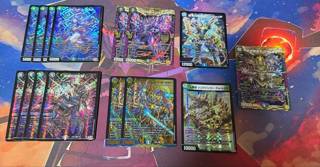 アナカラーマルルデッキパーツ