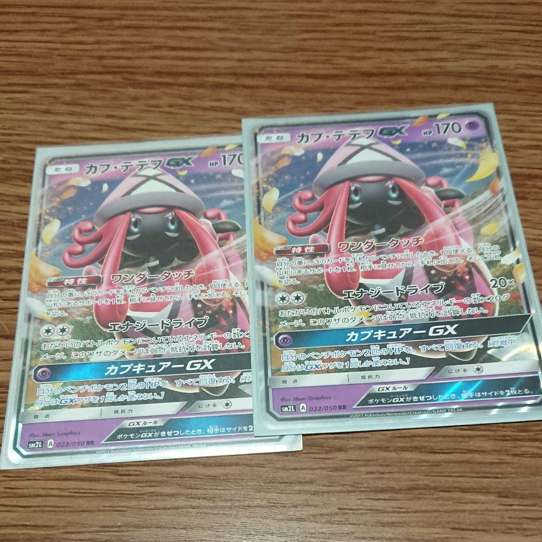 ヴァイスシュヴァルツ BGS10 ブラックラベル 主へと捧ぐ愛 アルベド