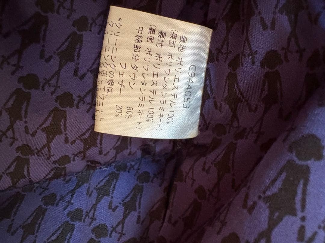 Picone レディース ジャケット ネイビー