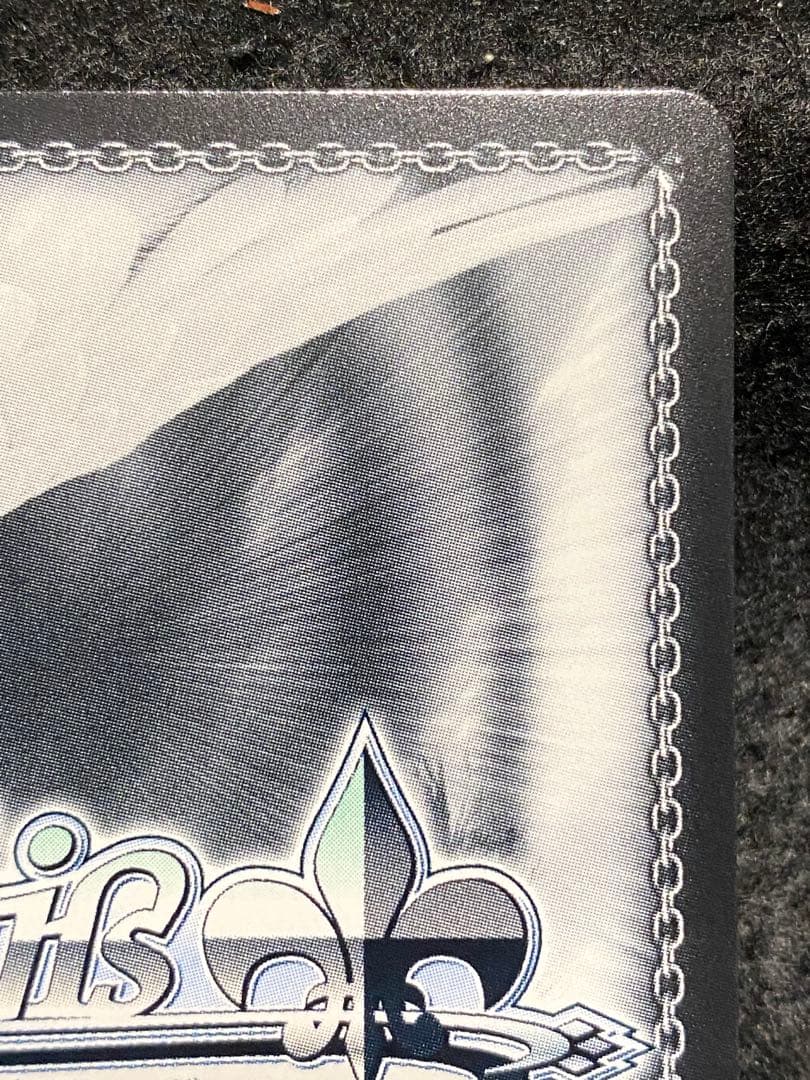 【マグネットローダー付き】レム　SP