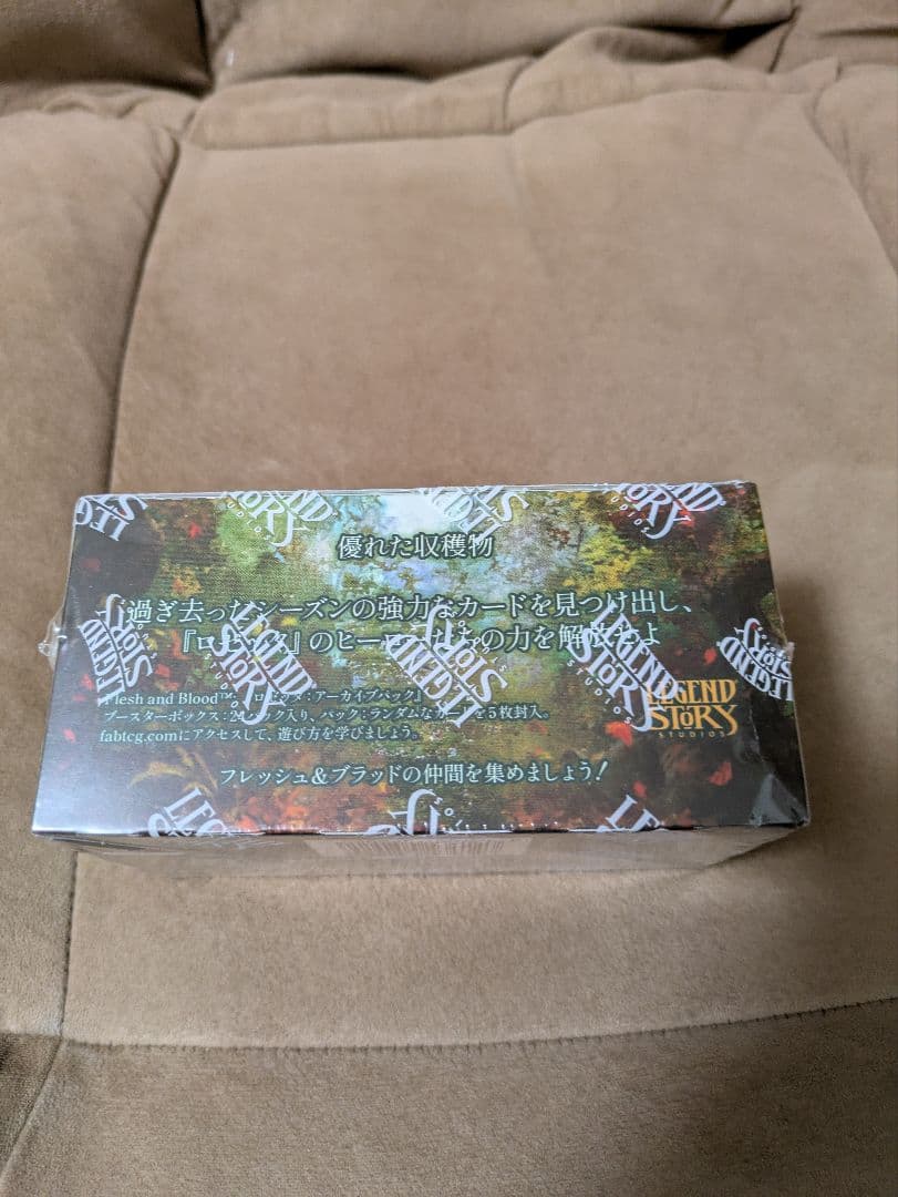 Flesh and Blood■日本語版■ ロゼッタアーカイブパック