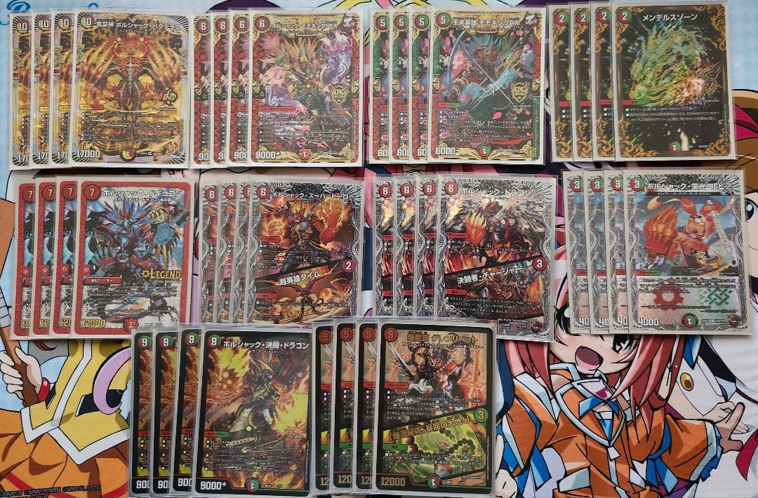 デュエルマスターズ デッキ まとめ売り