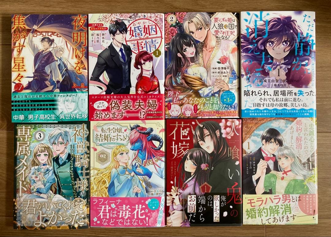 ★ぶーちゃん⑲〜㉟★