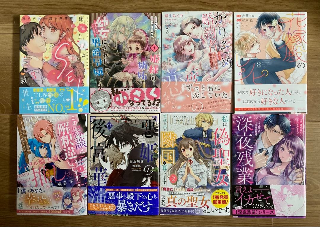 ★ぶーちゃん⑲〜㉟★