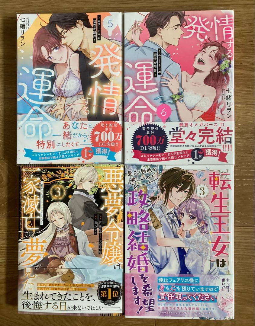 ★ぶーちゃん⑲〜㉟★