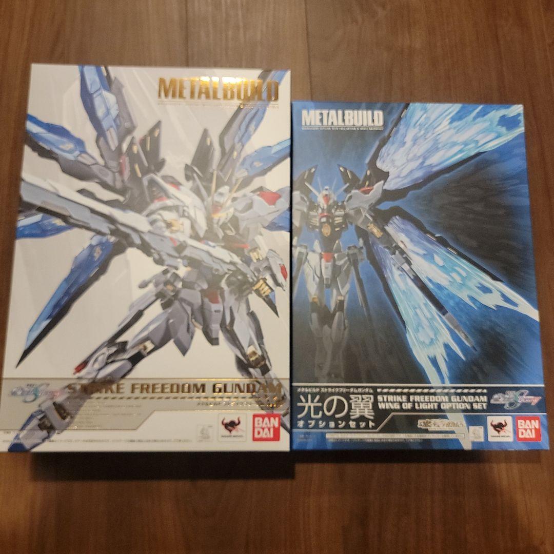 ストライクフリーダム　光の翼　メタルビルドセット