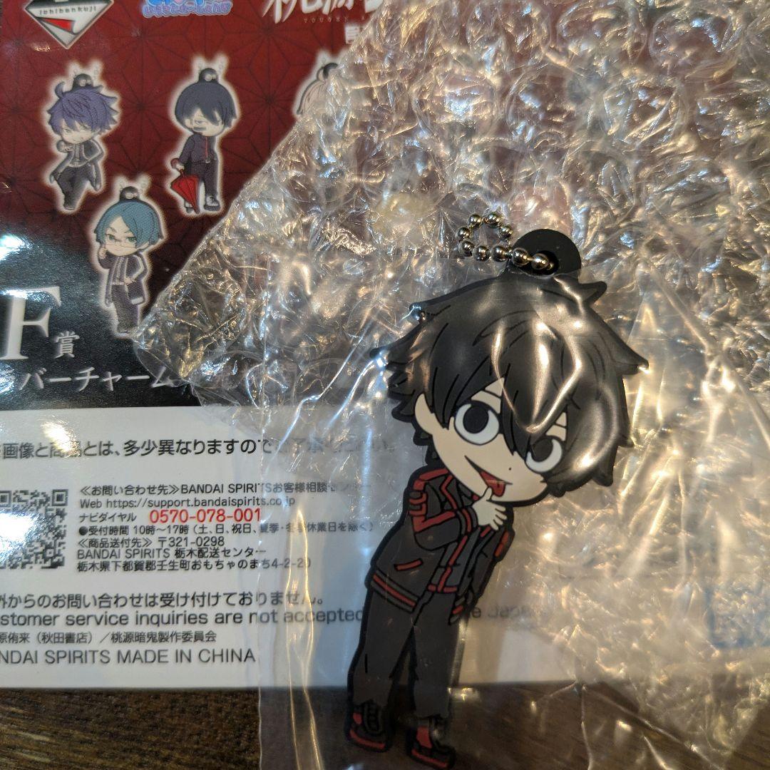 桃源暗鬼 弐 一番くじ 淀川真澄 - メルカリ