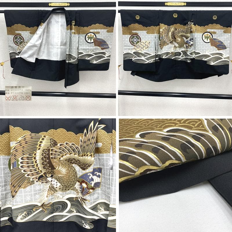 507ab56■七五三 五歳 男児 着物&羽織&袴&角帯&長襦袢 金彩■美品