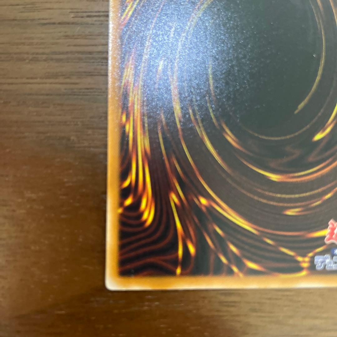 遊戯王 ブラック・マジシャン　レリーフ