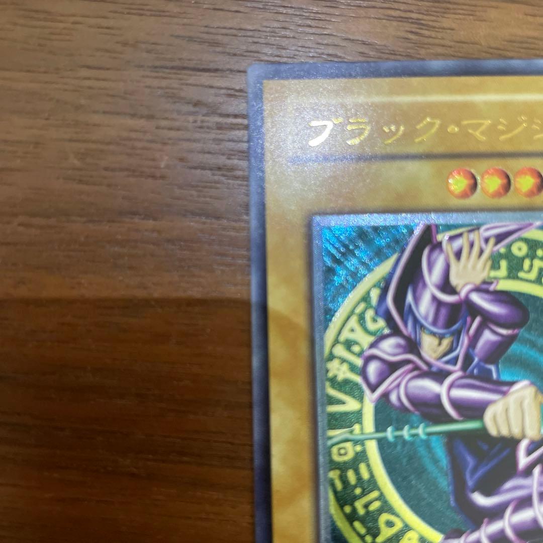 遊戯王 ブラック・マジシャン　レリーフ