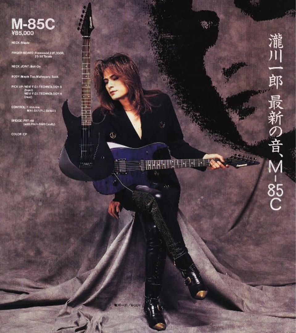 FERNANDES M-85C 瀧川一郎 本人使用品 D'ERLANGER CIPHER CRAZE