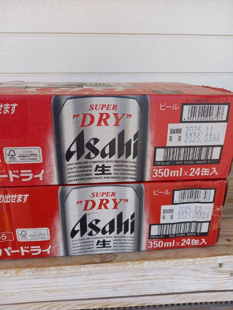 スーパードライ　350ml ２ケース　缶に潰れ凹みあり！ スーパードライ 350ml 2ケース 缶に潰れ凹みあります！！ Amazon.co