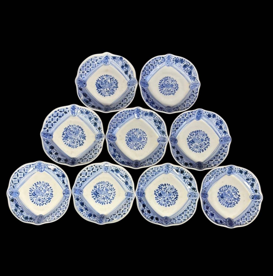 [9客セット] 福壽 獅子 小皿 染付 在銘 縁起物 和食器 料亭 旅館 割烹