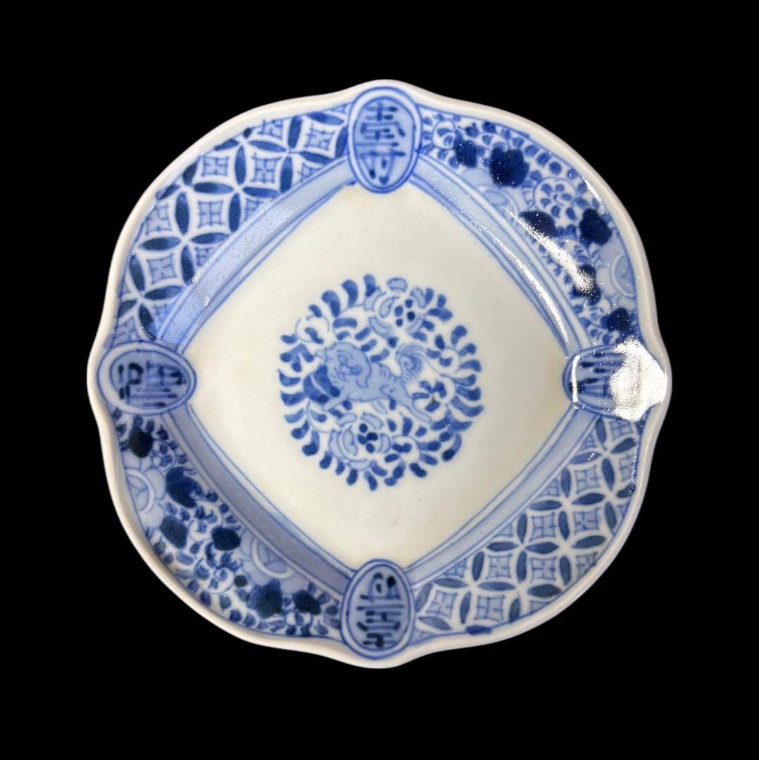 [9客セット] 福壽 獅子 小皿 染付 在銘 縁起物 和食器 料亭 旅館 割烹