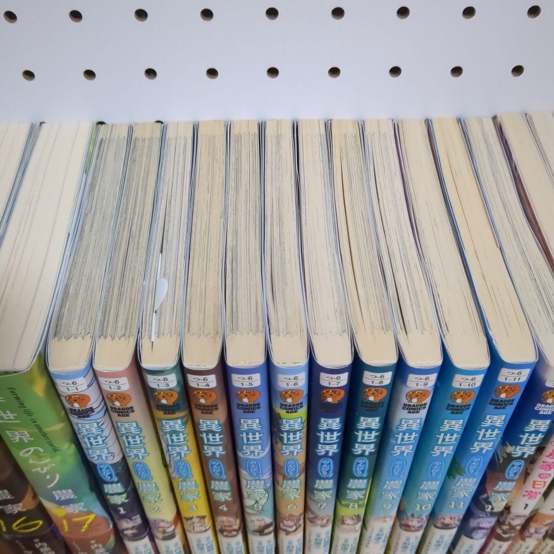 小説】異世界のんびり農家 1〜17【漫画】1〜12【スピンオフ】1〜3