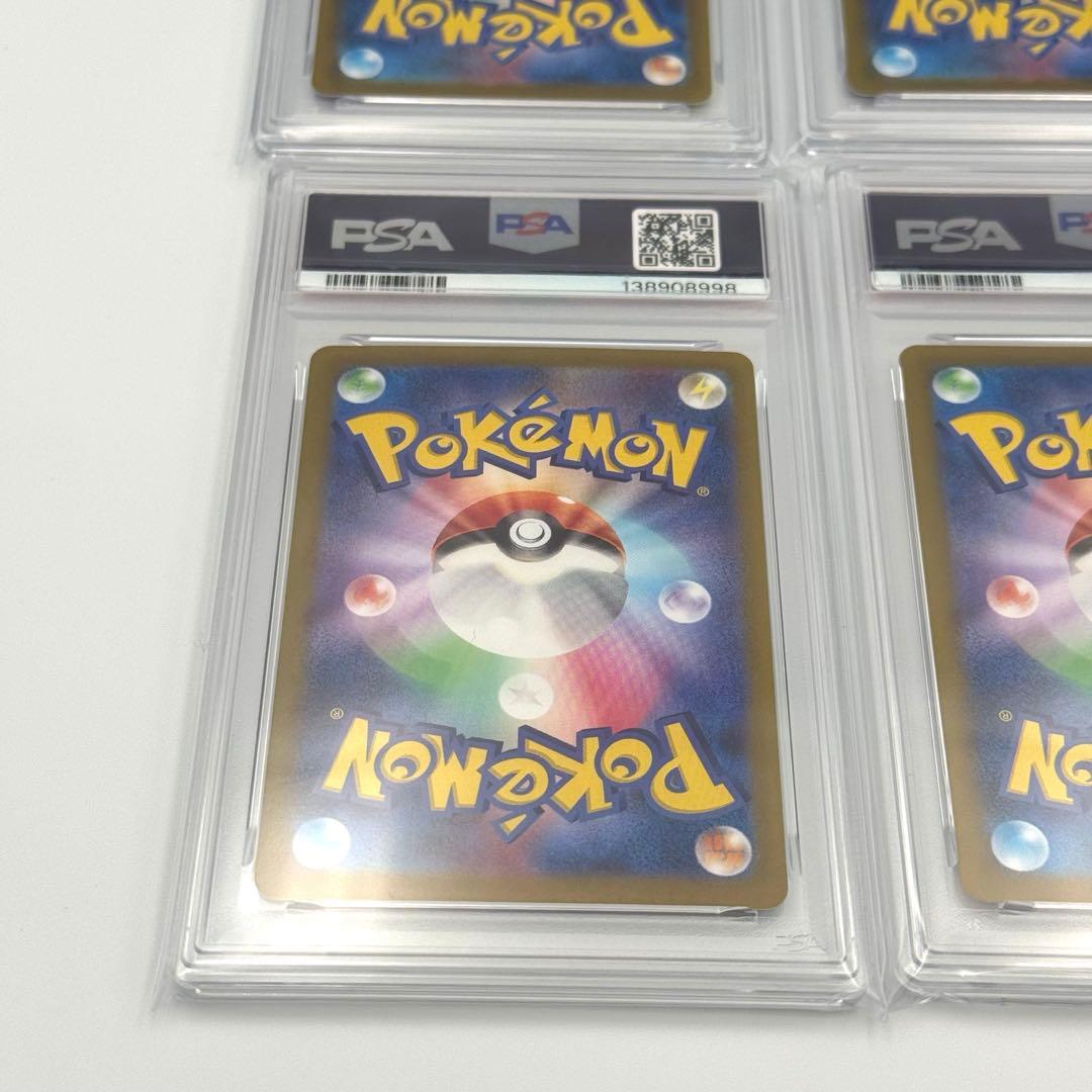 【PSA10 6連番】ピカチュウexSR1枚＋RR5枚　セット