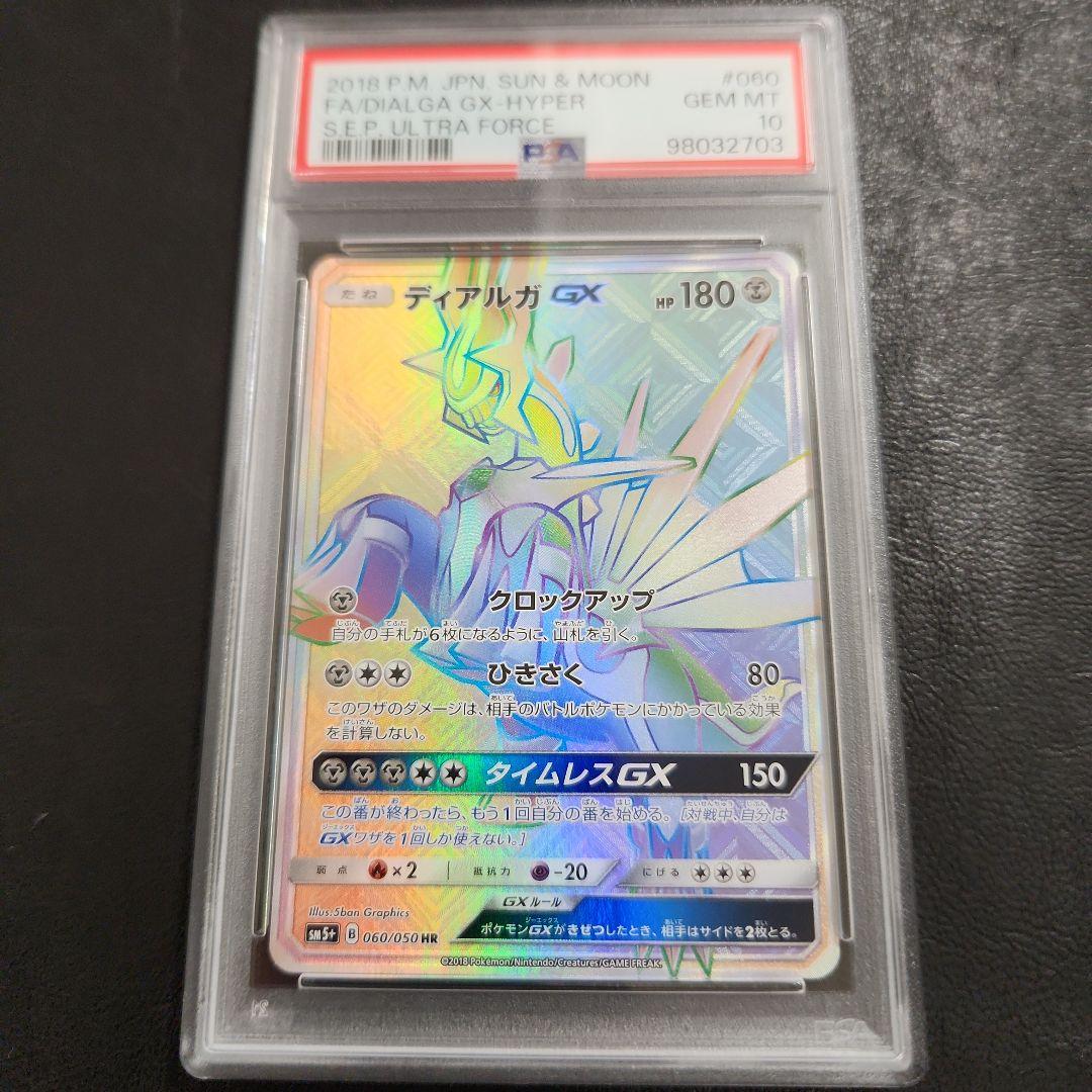 テュアラティン 英語 1st シークレット 3枚