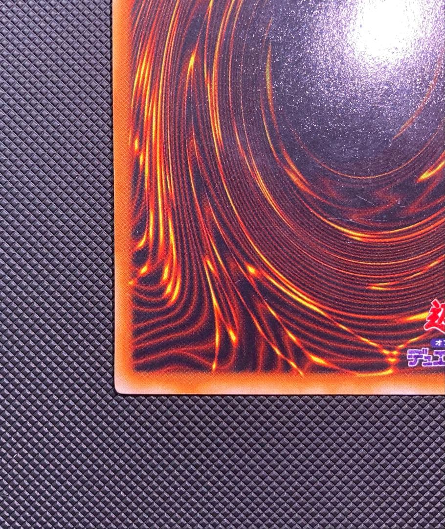 ジ*リ様 【美品】遊戯王 青眼の白龍 初期