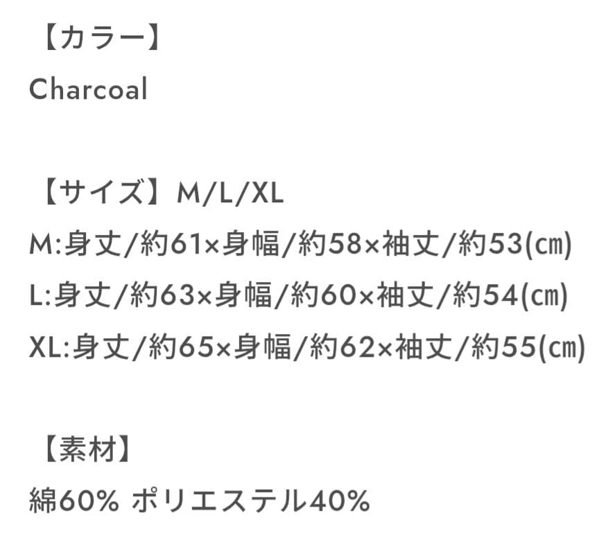 超特急 REAL ジップパーカー シューヤ チャコール 新品未開封 匿名配送