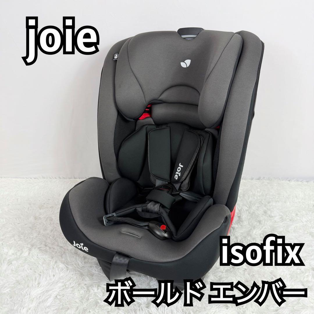 Joie チャイルドシート ボールド Amazon | Joie(ジョイー) ISOFIX固定