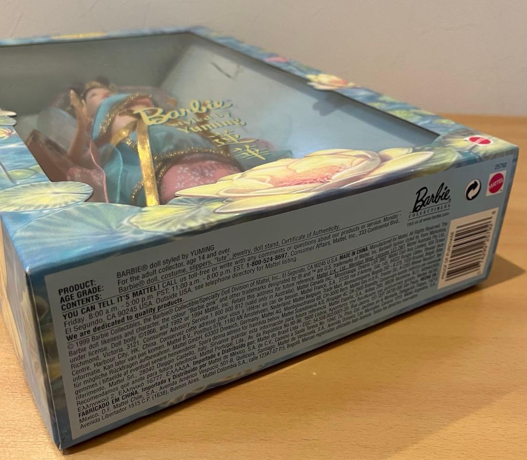 ユーミンバービー蓮華　Barbie Doll Styled by Yuming