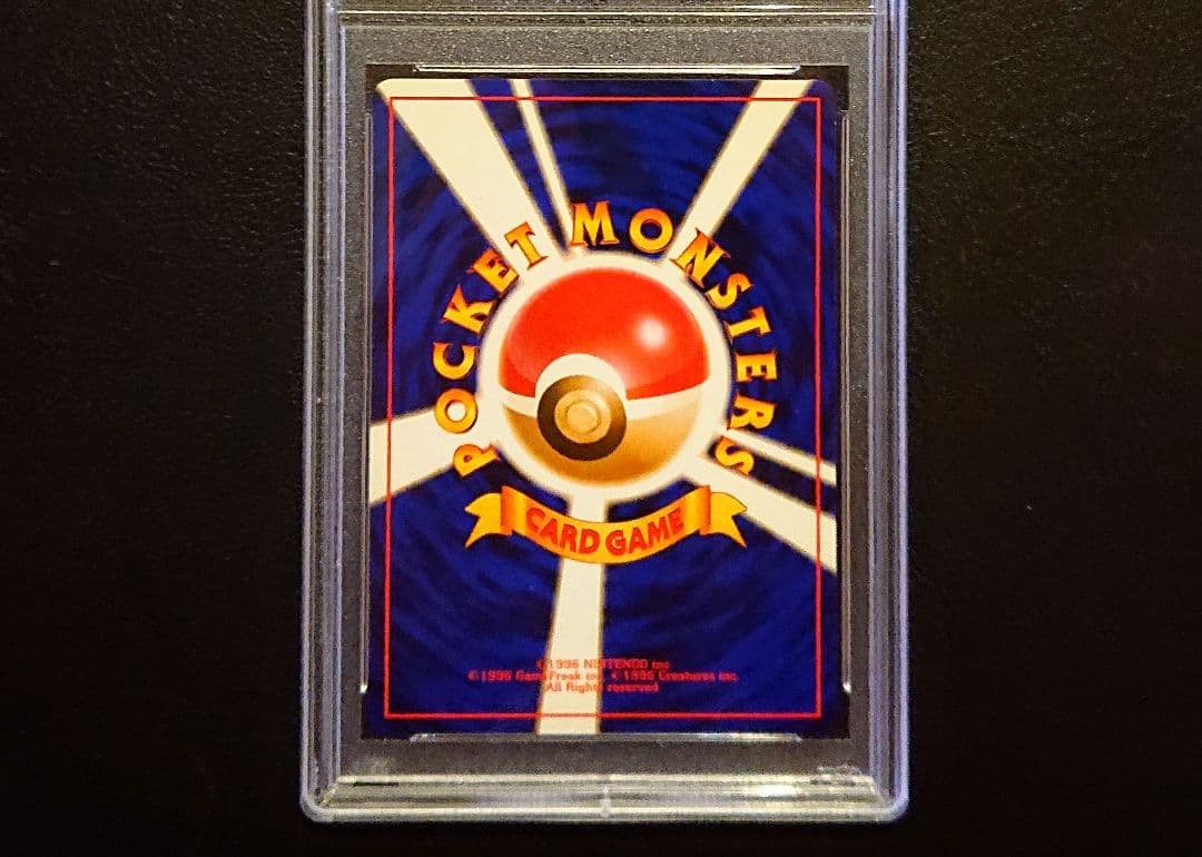 PSA7点set 旧裏　ジムリーダー　キラ　HOLO complite