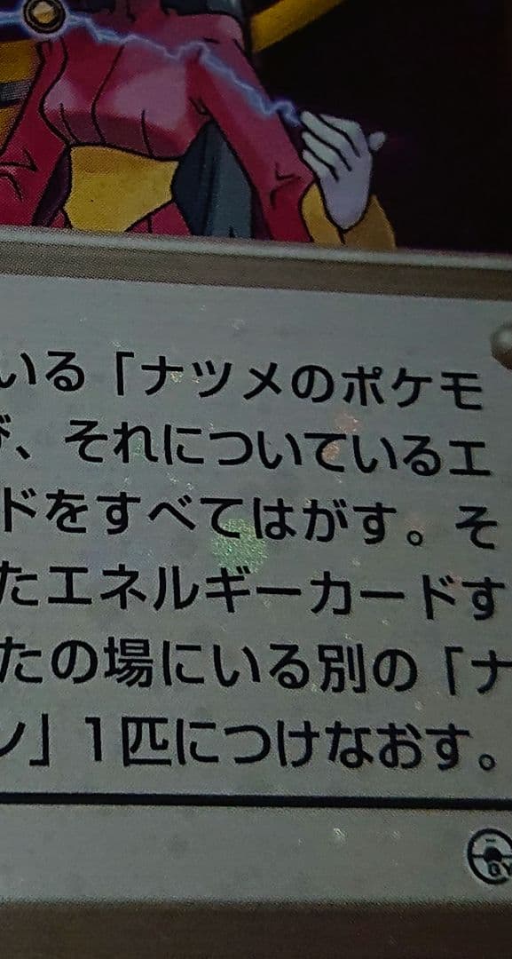 PSA7点set 旧裏　ジムリーダー　キラ　HOLO complite