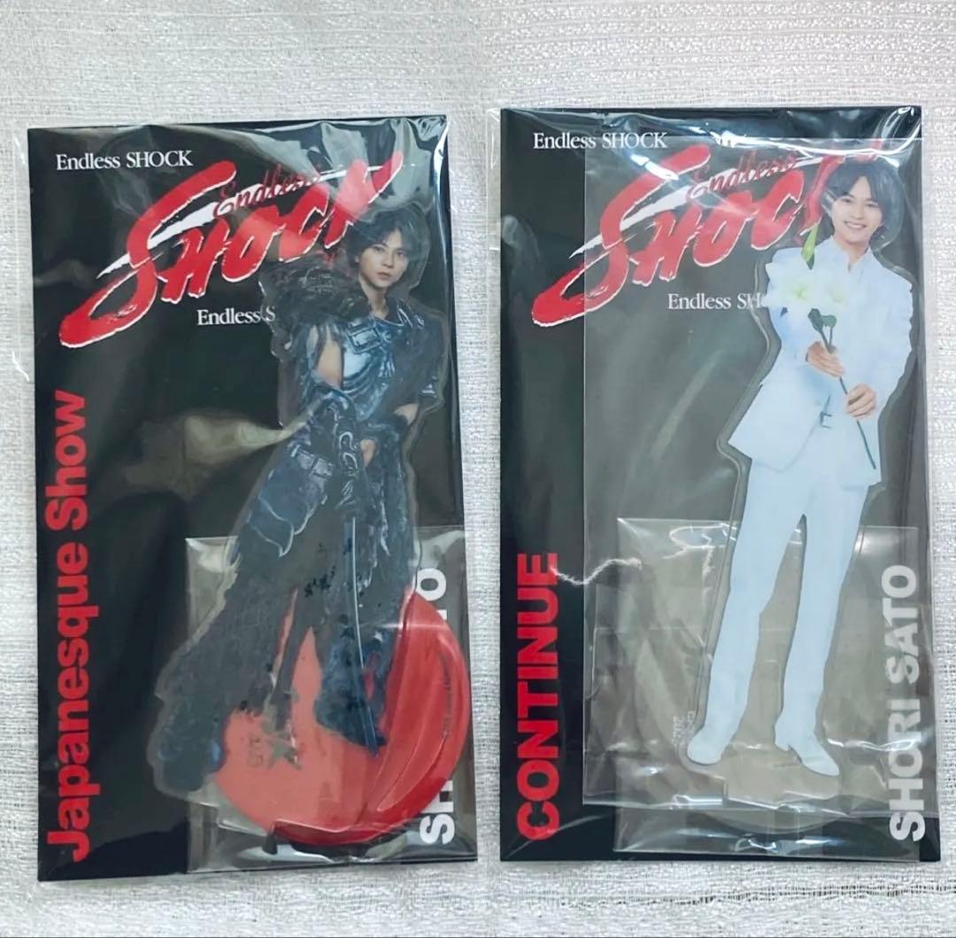 timelesz佐藤勝利 Endless SHOCK アクリルスタンド セット - メルカリ