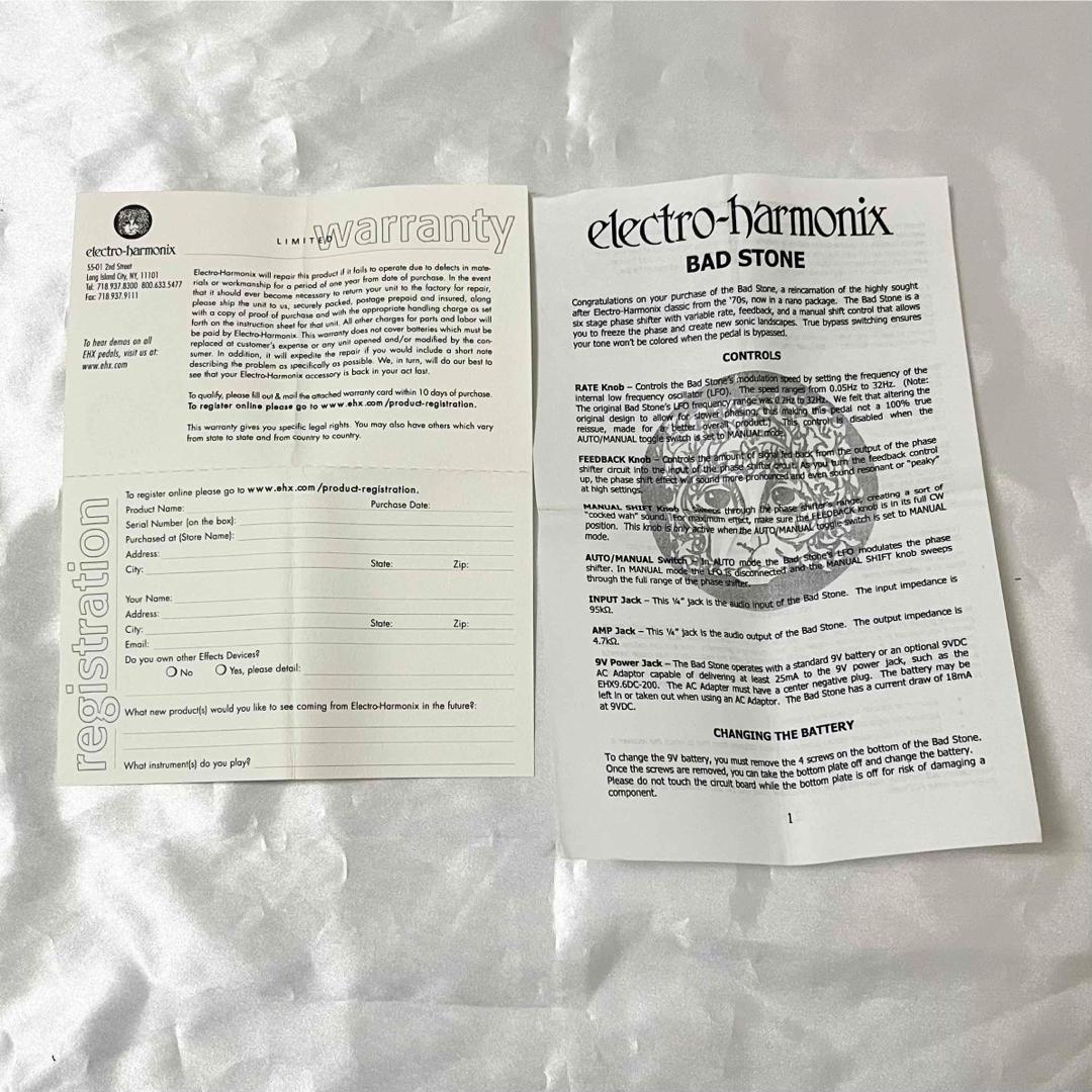 【通電確認済】【アメリカ製】electro-harmonix bad stone