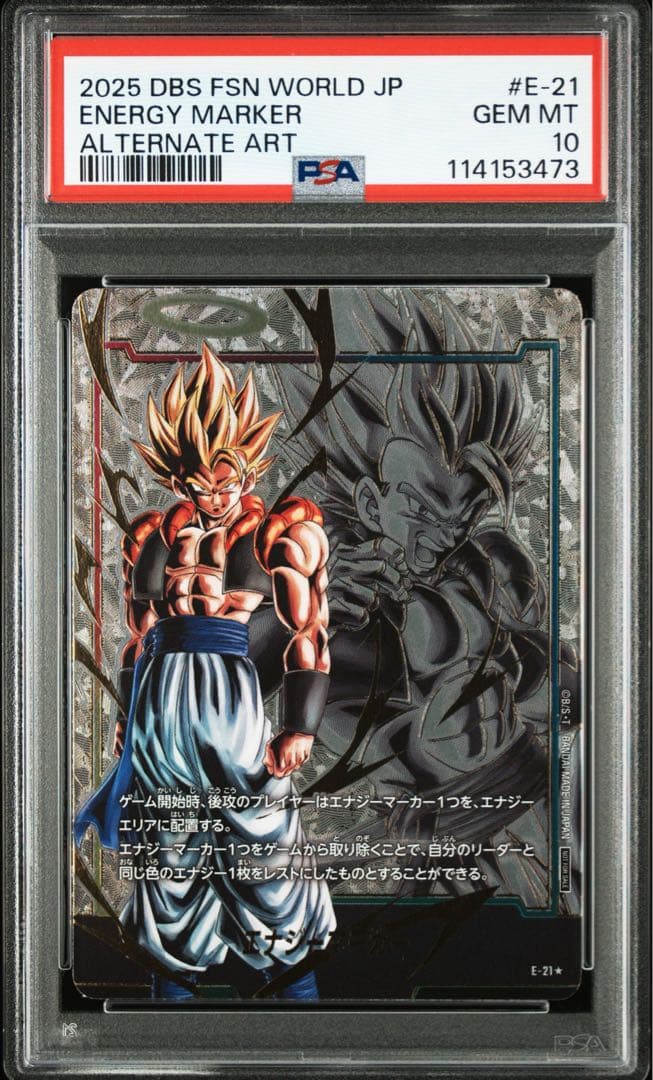 ゴジータ パラレル E-21 PSA10 - メルカリ