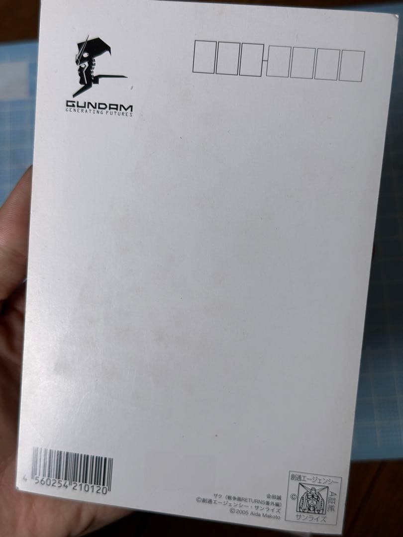 機動戦士ガンダム ザク ポストカード 会田誠 戦争画RETURNS 原画展