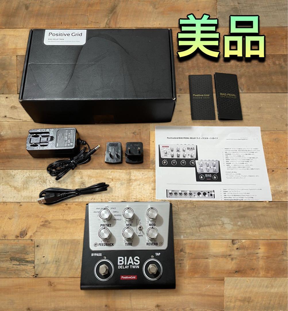 (美品) Positive Grid BIAS Delay Twin ディレイ Positive Grid BIAS Delay Twin Pedal | Sweetwater