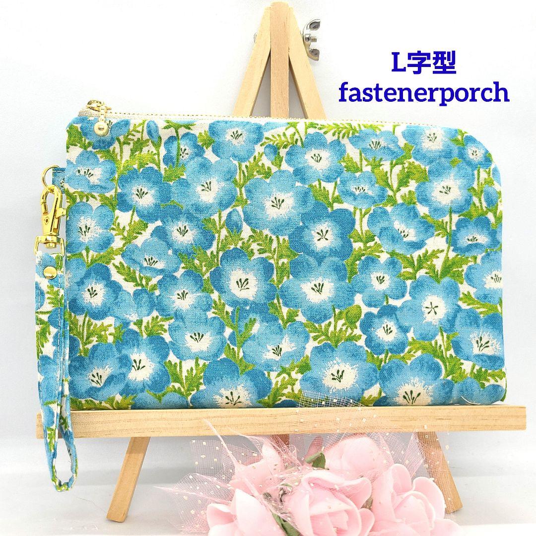 かすみ草◎Handmade L字型ポーチ❣️4点セット◎