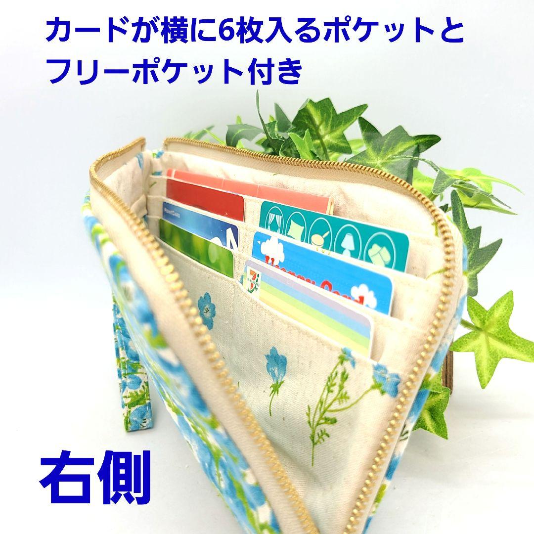 かすみ草◎Handmade L字型ポーチ❣️4点セット◎