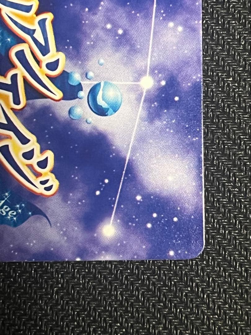 アクエリアンエイジ　プリンセス・ローズ“ローズマリー・フォンブリューヌ” VF