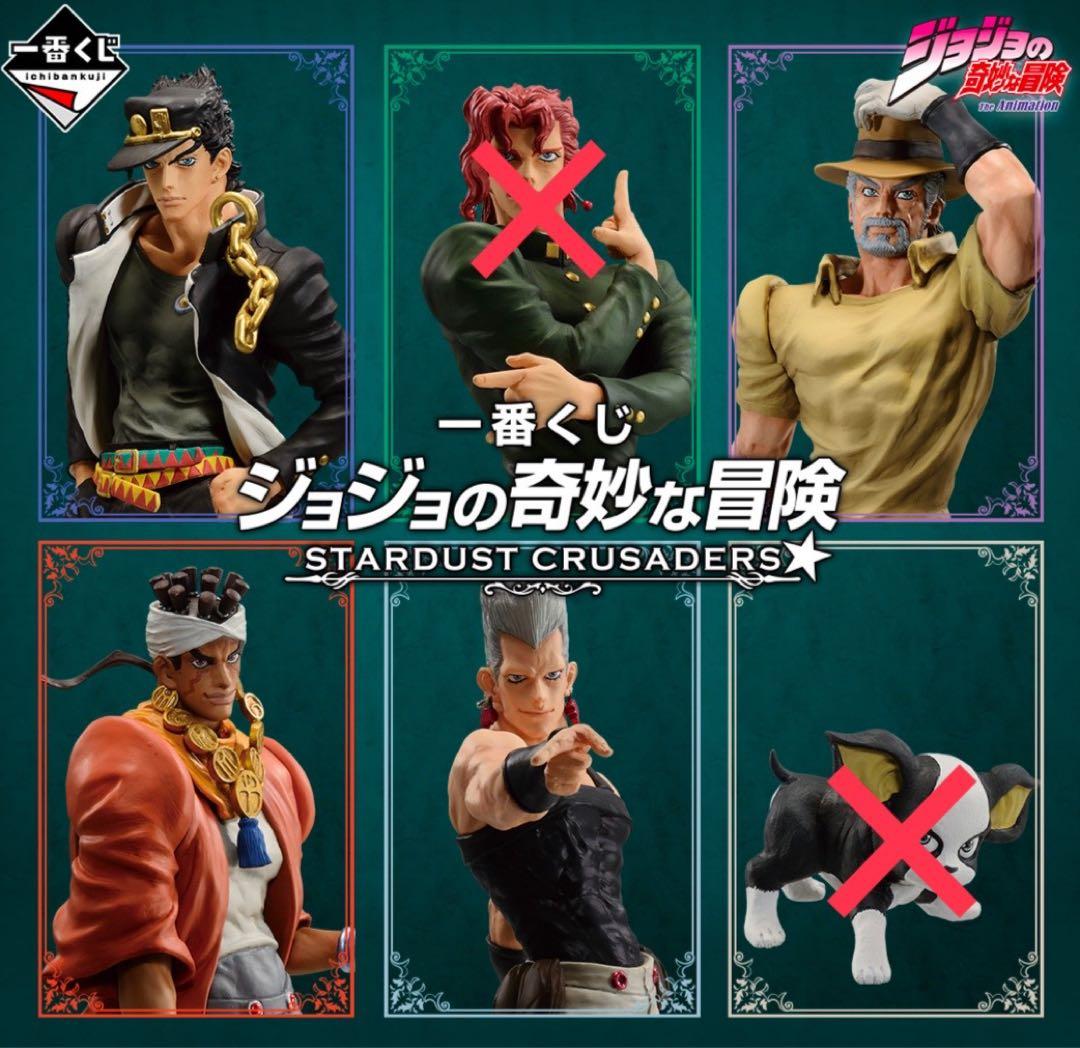 ジョジョの奇妙な冒険 3部　セミコンプセット JOJO】-STAND RUSH!- セミコンプセット Ichiban Kuji JoJo's Bizarre