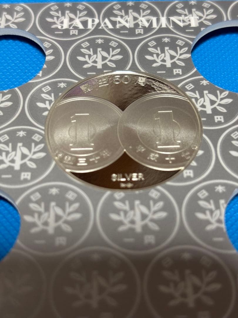 ち*る様 造幣局　銀メダル　アルミニウム貨幣誕生50周年　シルバー925