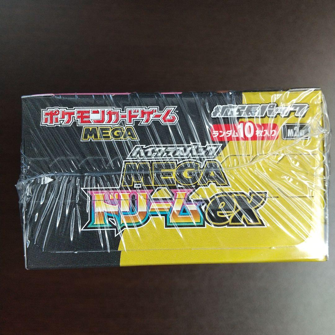 ポケモン MEGAドリームEX シュリンク付き box