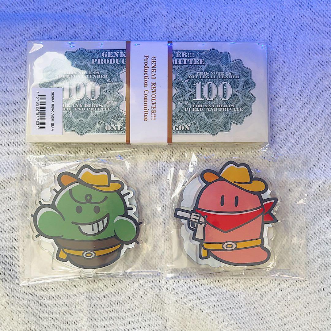 限界 GENKAI REVOLVER リボルバー型ペンライト ぐちつぼ 限界 GENKAI