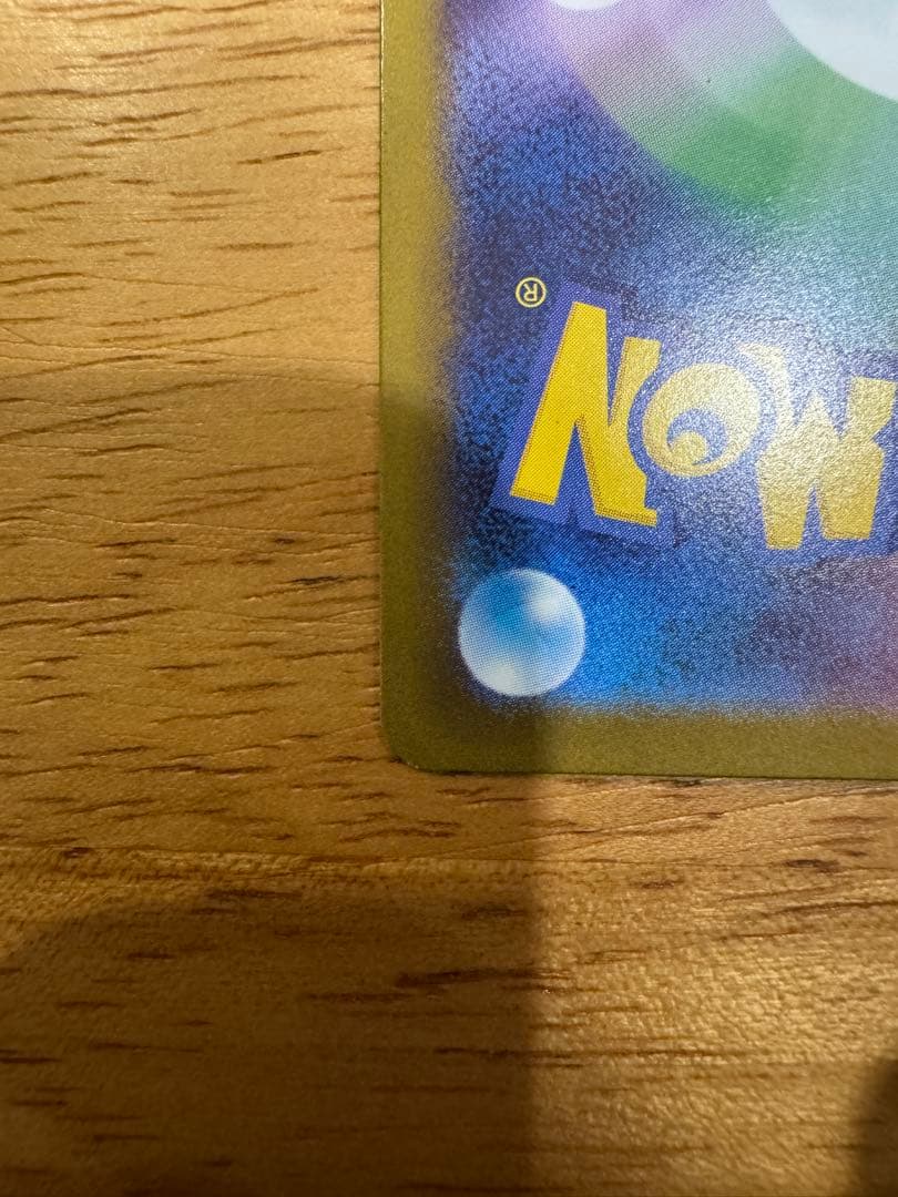 ポケモンカードゲーム　インフェルノX メガリザードンex SAR