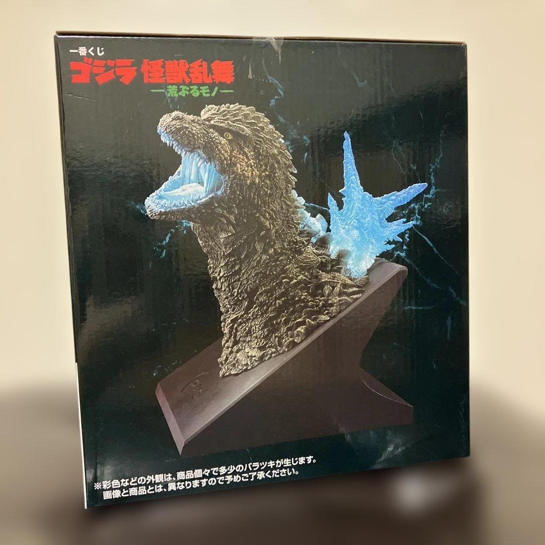 ☆新品未開封☆ ゴジラ 一番くじ ラストワン フィギュア