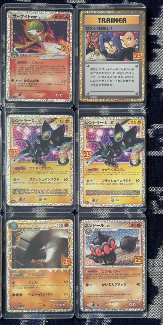 ポケモンカード25th ANNIVERSARY editionまとめ売り　セット