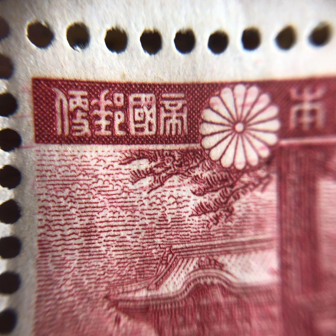 珍品！エラー切手 ストア 切手にも耳紙にもインクかすれ多数！12枚