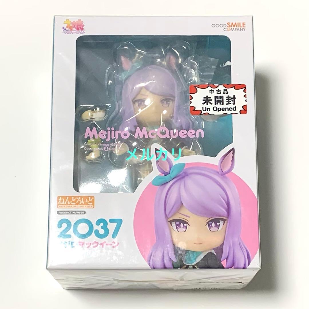 ねんどろいど トウカイテイオー メジロマックイーン セット 未開封