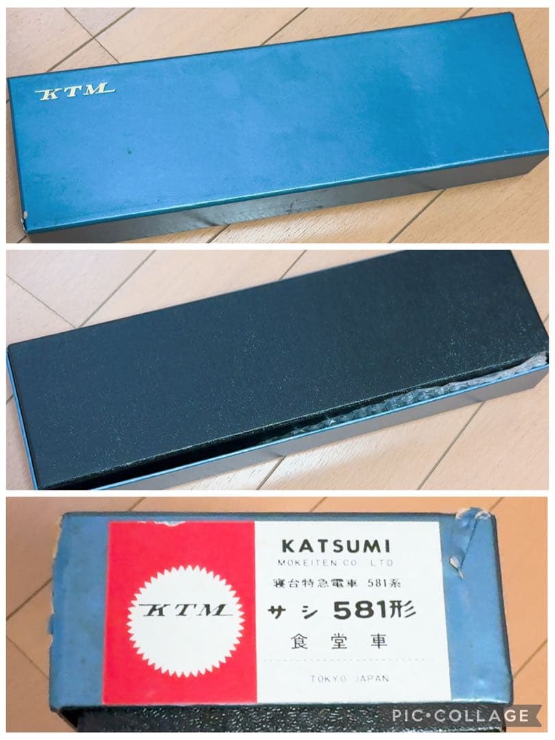 KATSUMI 581系 580系 青色 鉄道模型　6両セット
