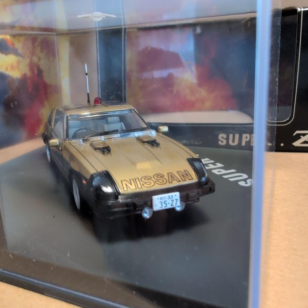 スカイネット1/43 西部警察 スーパーZ