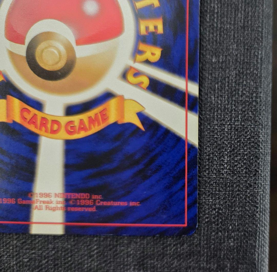 嵐*牙様 リザードン_「とりかえっこプリーズ」 キャンペーンカード PROMO