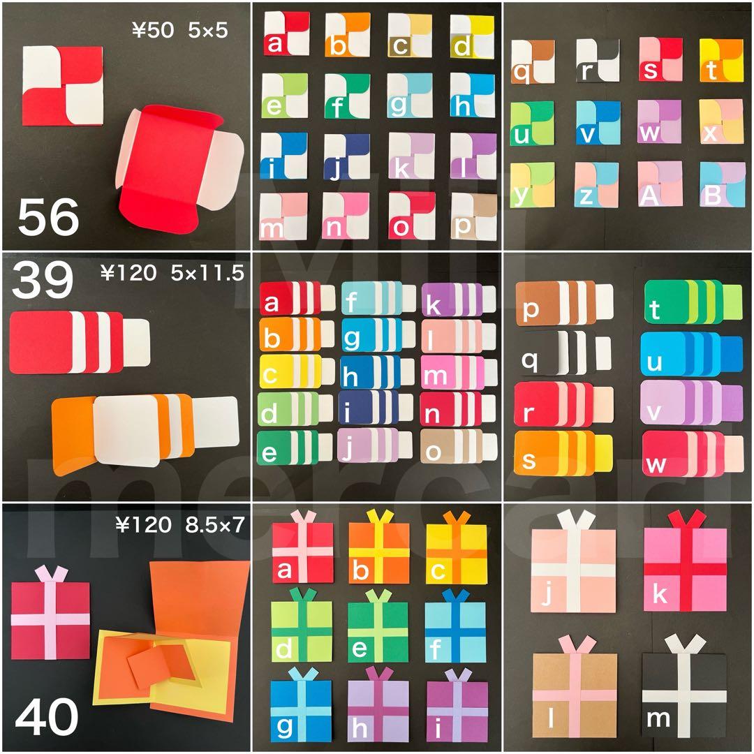 手作りアルバム 仕掛けパーツ オーダーページ - メルカリ